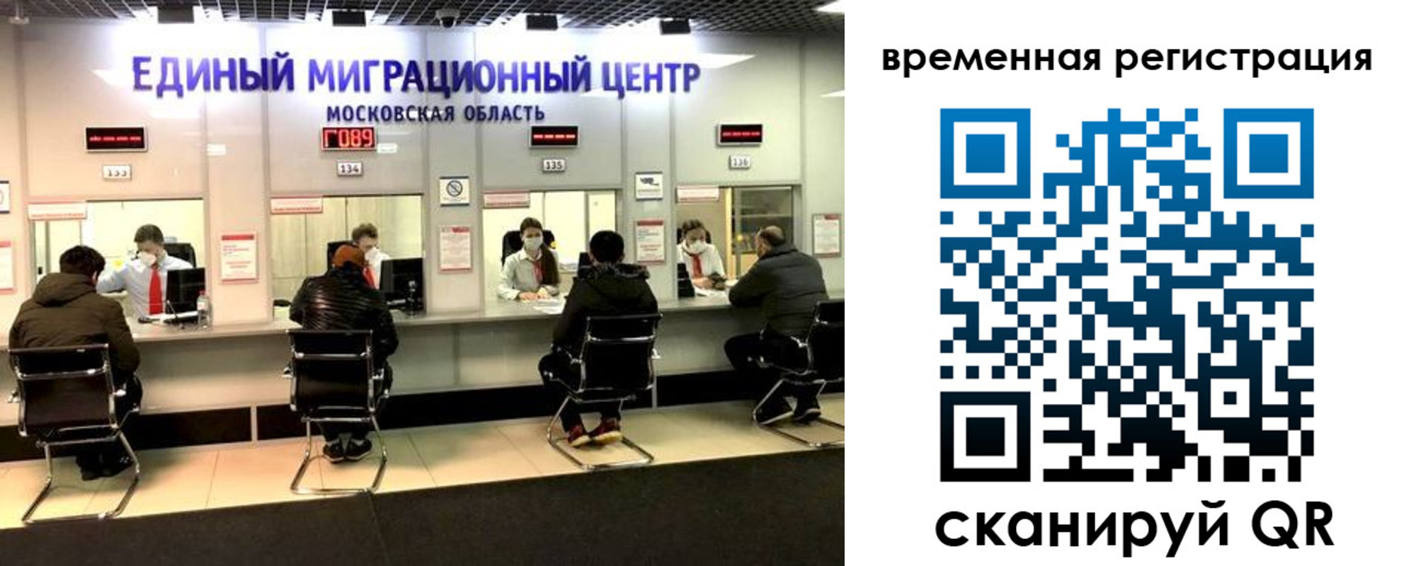 купить прописку в Новокубанске