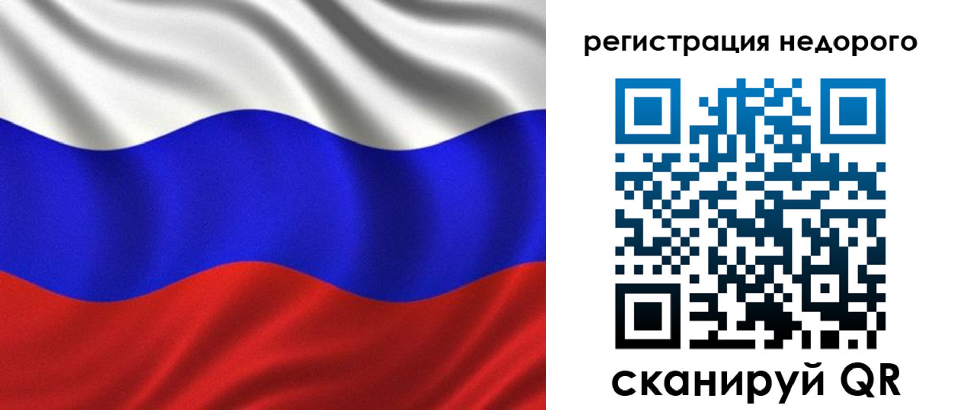 временная регистрация поиск в Новокубанске