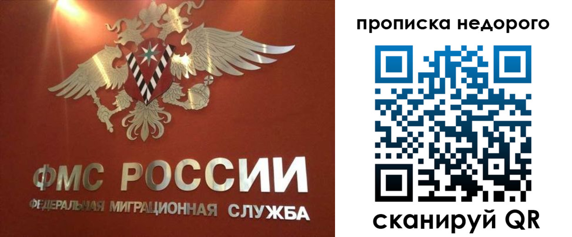 прописка для военкомата в Новокубанске